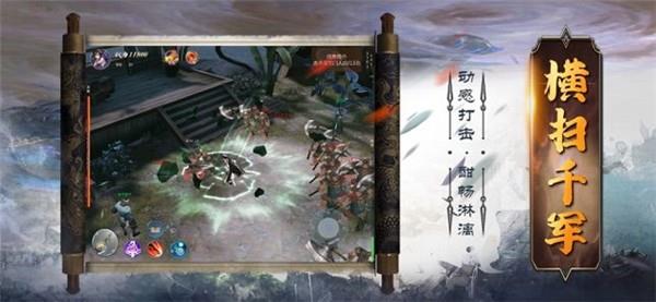 诛天封魔录