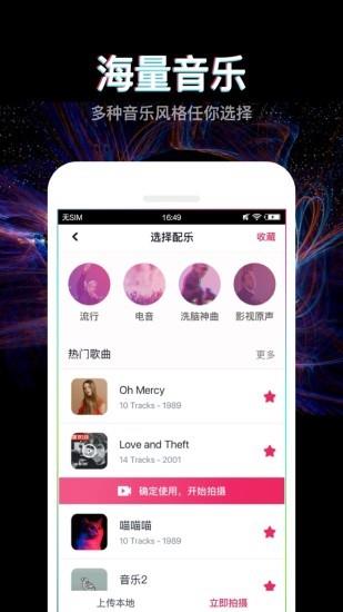 冒泡  v1.9.0.1图1