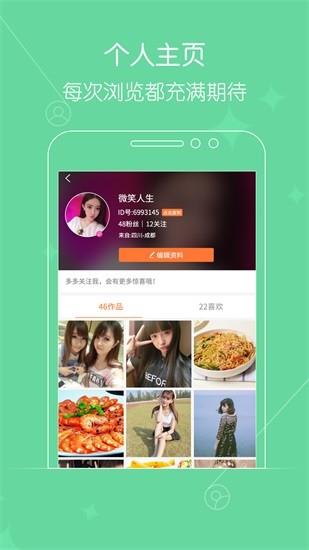 火了小视频  v1.2.8图4