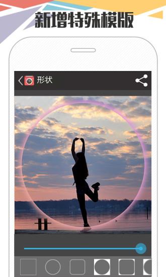 Instabox(美图工坊)  v4.03图4