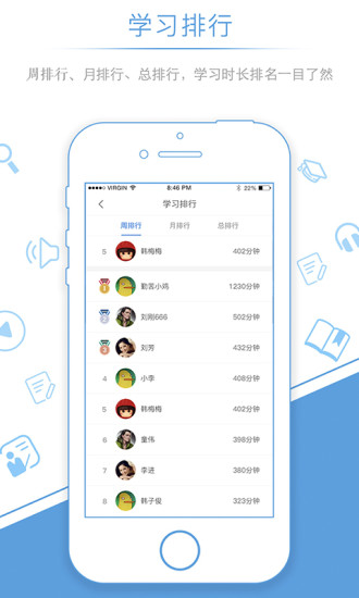 量见企业版  v2.5.7图4