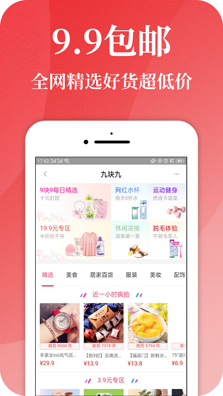 查券猫  v1.0图3