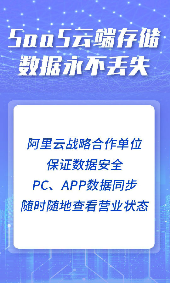 客聚集  v2.2.20图5