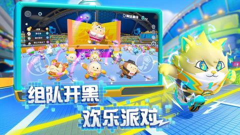 蛋仔派对官方版  v1.0.39图1