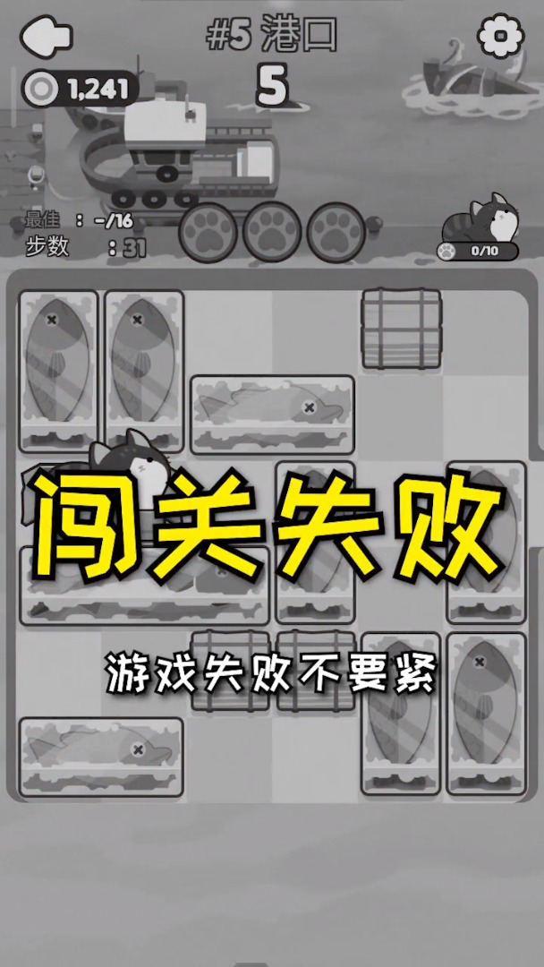 推推猫  v1.1.0图3