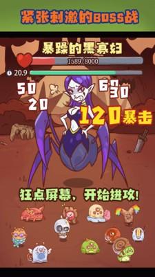 魔女安琪拉  v1.0.0图1