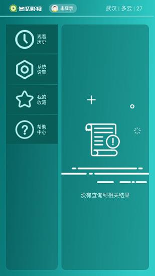 哈密瓜影视2021最新版本  v1.2.17图2