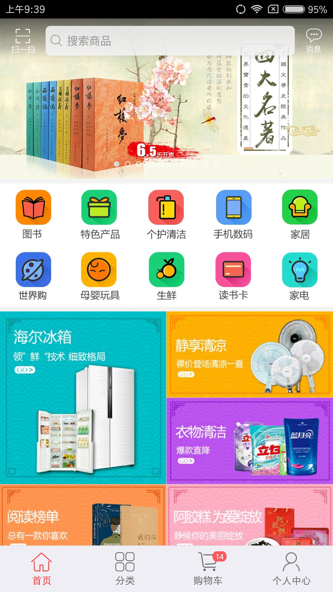 云书网  v7.1.8图2