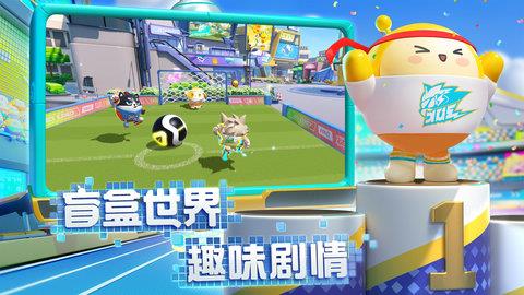 蛋仔派对官方版  v1.0.39图3