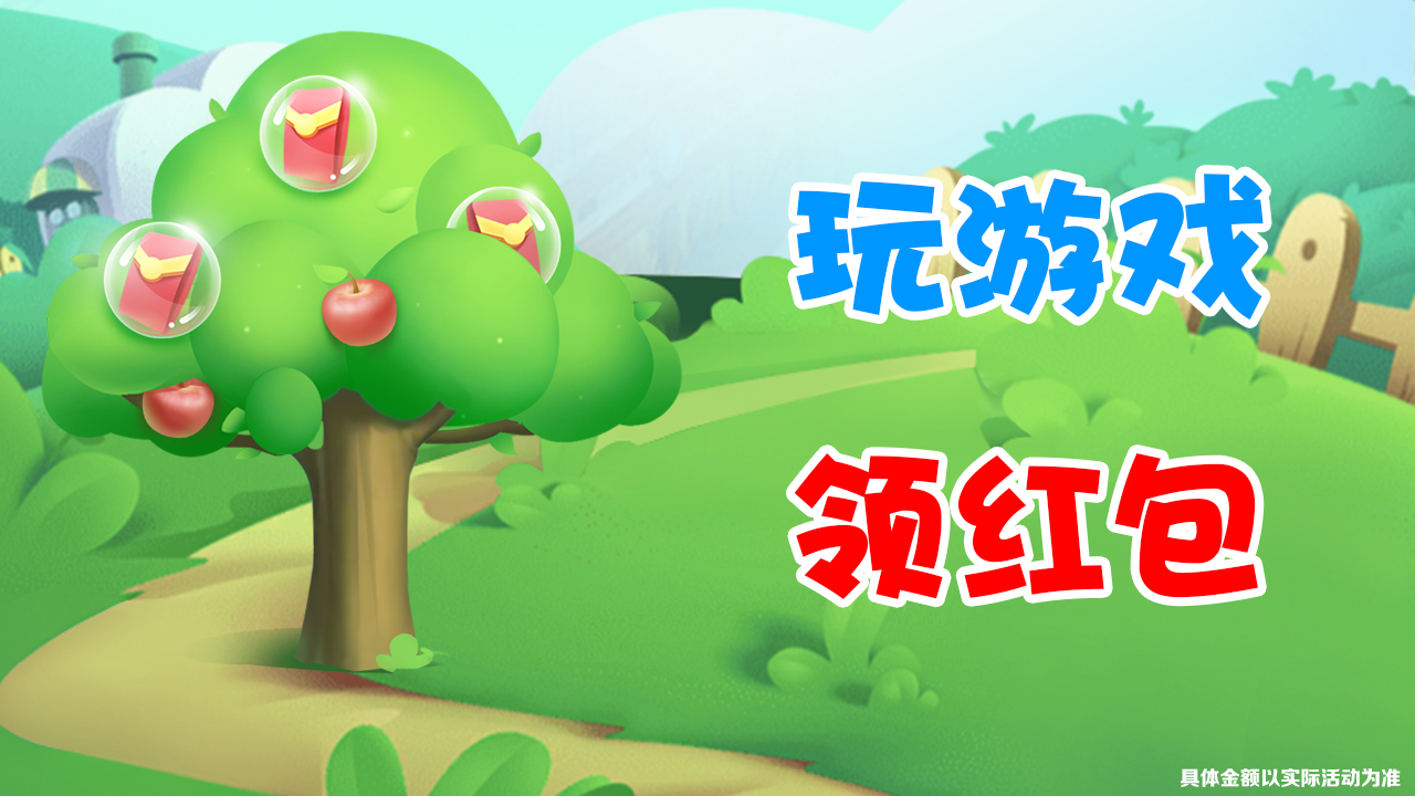 屁股压一压  v1.0.0图4