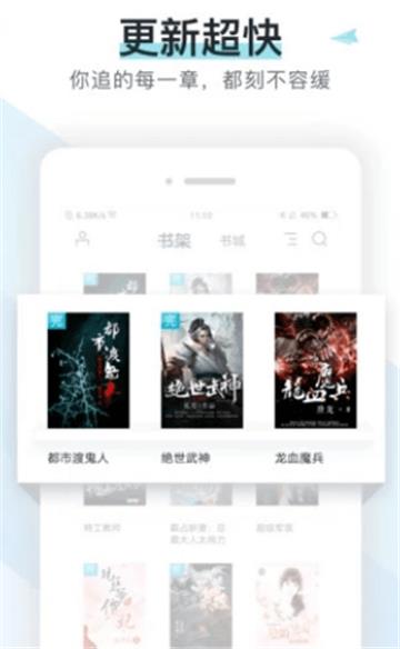 p18小说  v3.1.7图1