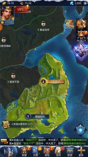 魔界爱消除  v5.0.14图1