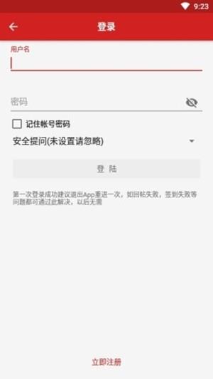 神奇工具  v1.0.6.1图3