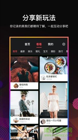 ai相册  v2.3.4图1