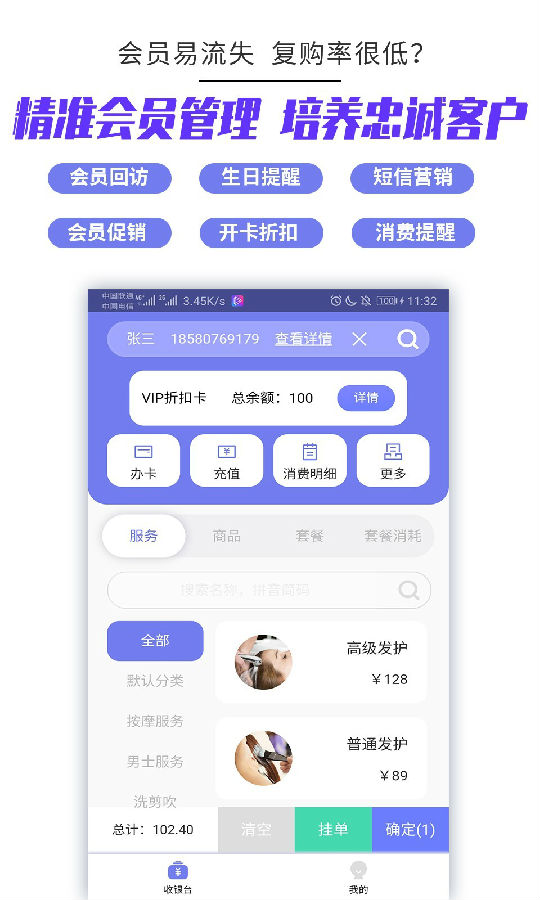 客聚集  v2.2.20图2