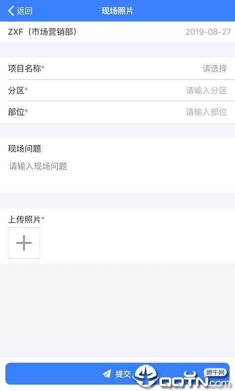 V6办公桌  v1.5.55图1