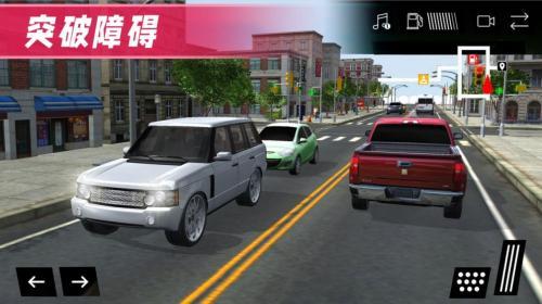 驾驶公路模拟  v1.0图1