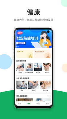 5S驿站  v1.2.26图1