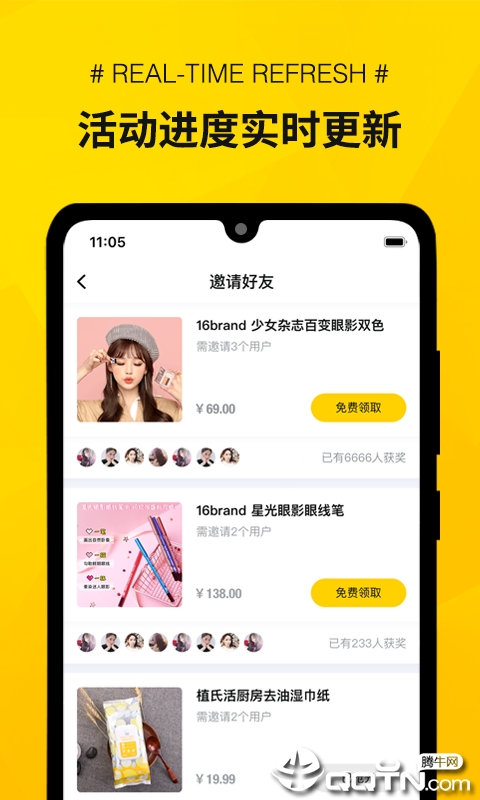 秒寻  v1.8.0图3