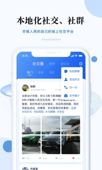 尚亦城  v3.3.1图2