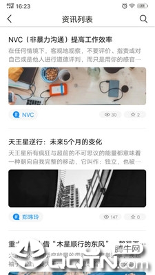 若道  v2.6.15图2