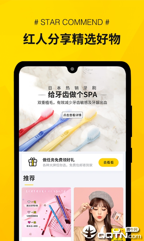 秒寻  v1.8.0图1