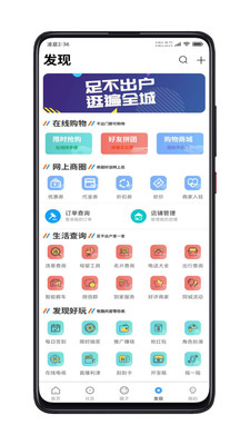 利津人儿  v1.2.9图4