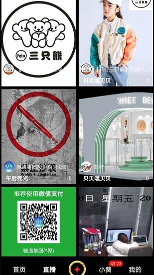 1号视频  v14.4图4