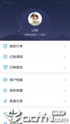 若道  v2.6.15图1