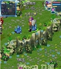 飘渺三界ol  v2.0.0图3