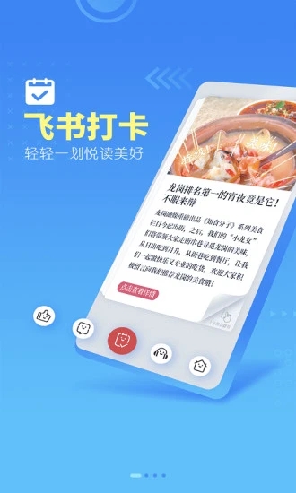 龙岗融媒  v2.50.6图4