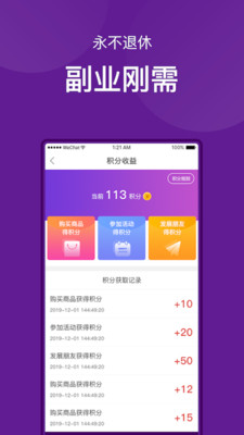 桃源公社  v1.1.5图1