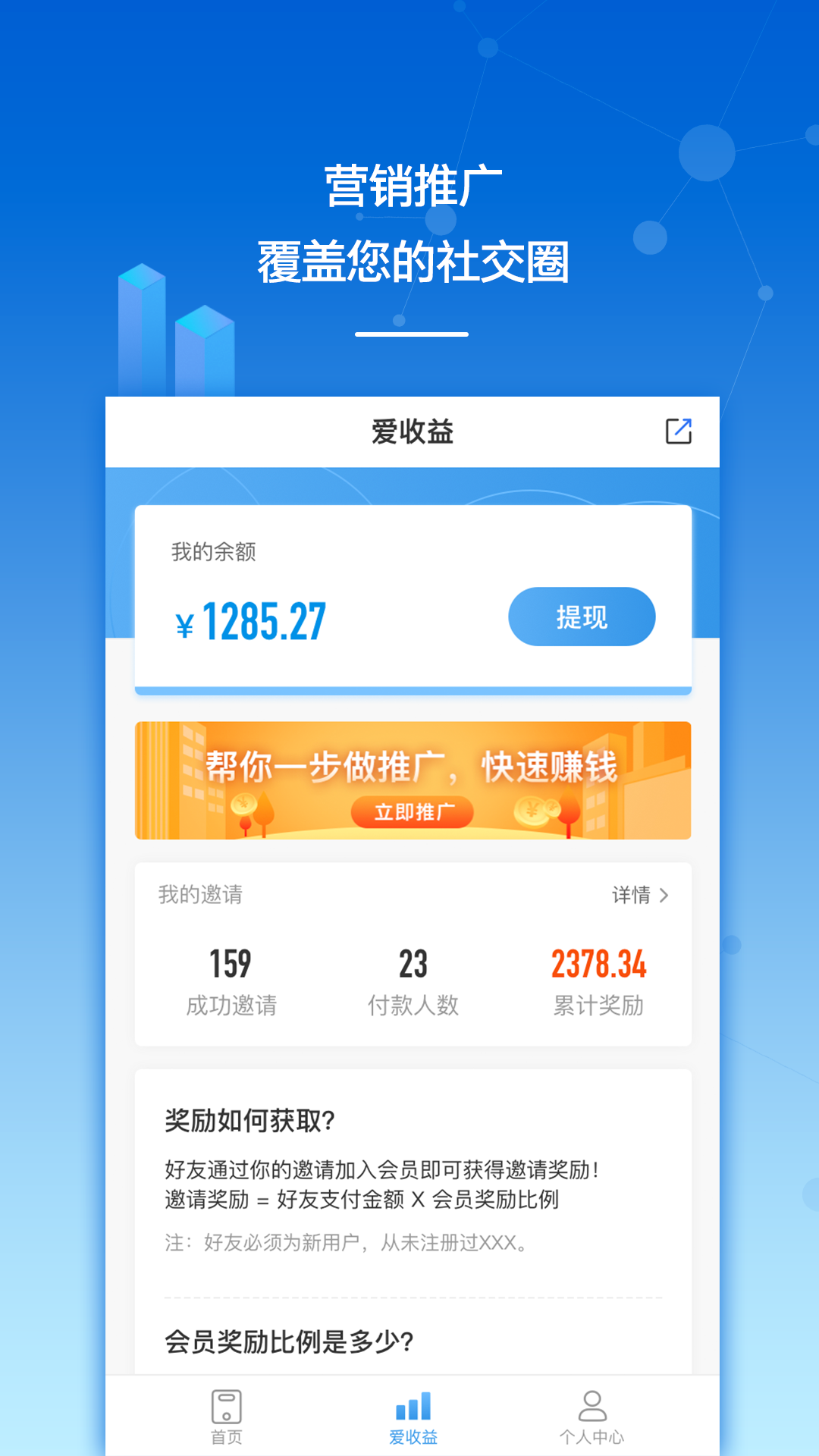 砖助智能助手  v1.0.24图2