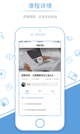 量见企业版  v2.5.7图2