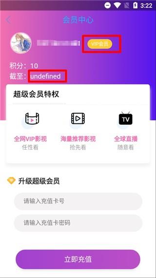 极影影视  v2.0.1图2