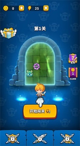无敌弹一弹  v1.0图1