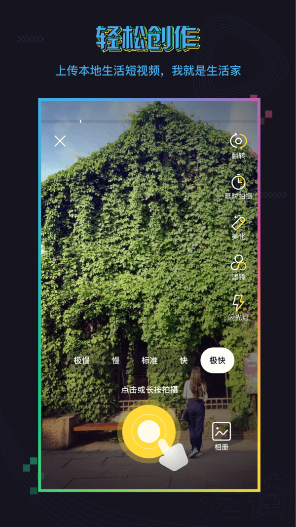 挖街  v1.0.0图2