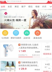 木木优品  v0.3.10图1