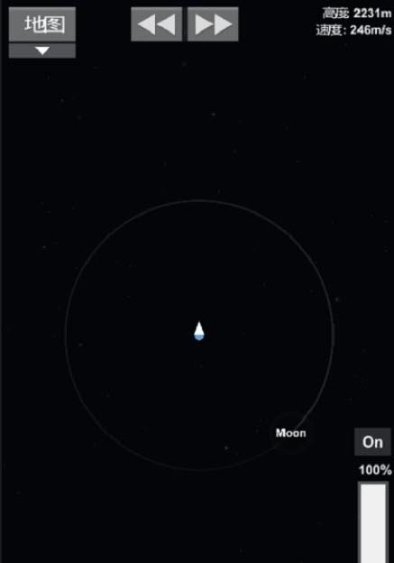 航天模拟器中文版  v1.35图3