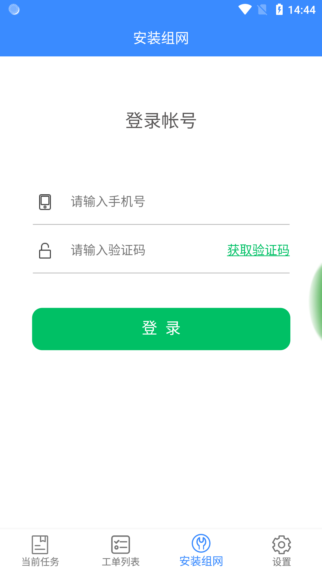 立方车场运维