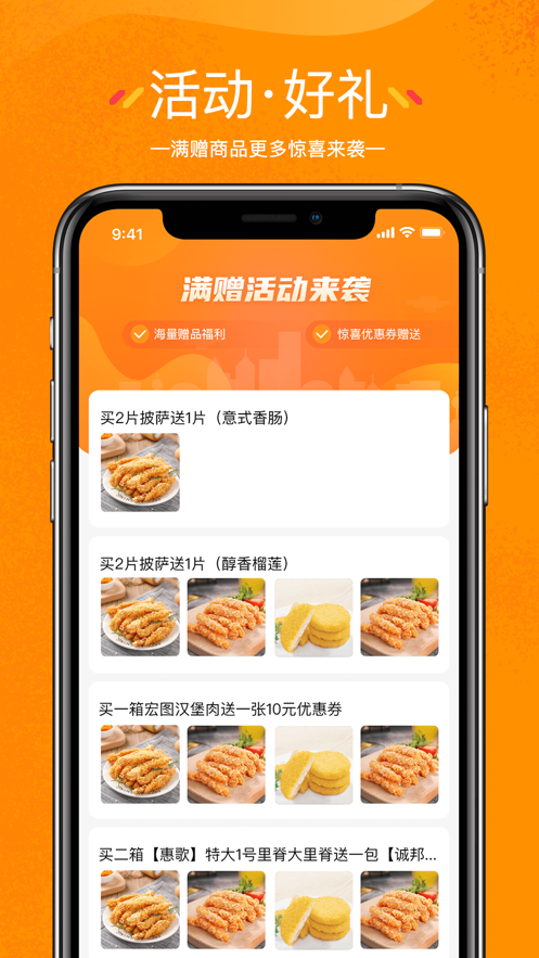 翘歌  v2.8.4图2