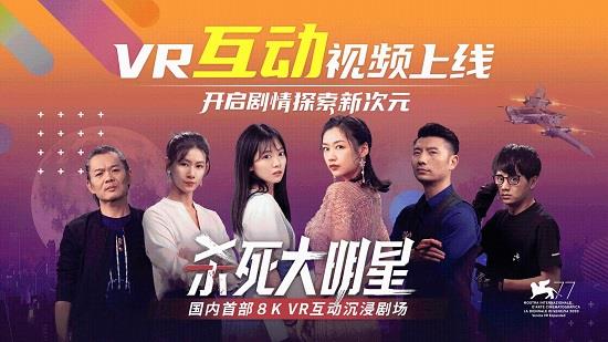 爱奇艺vrglass版本  vyk.05.10.00图2