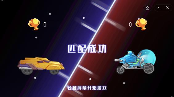 万宁赛车  v1.4.1图2