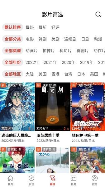 西瓜影视2022  v5.0.00图1