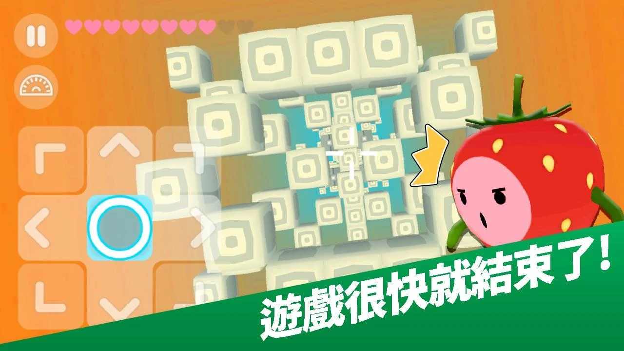 蹦极大师  v1.0.4图1