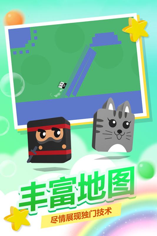 史小坑！活下去！  v1.1.01图3