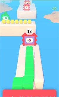 蛇形积木3D  v0.3图1