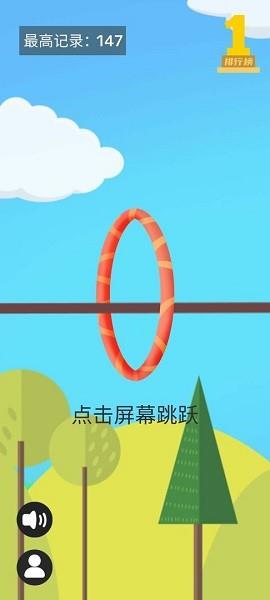 穿圈引线  v1.0图3