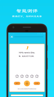 初中英语七年级上  v1.5图4