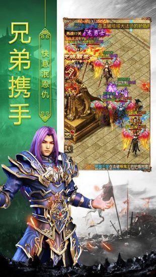 岁月火龙手游  v1.0.0图1